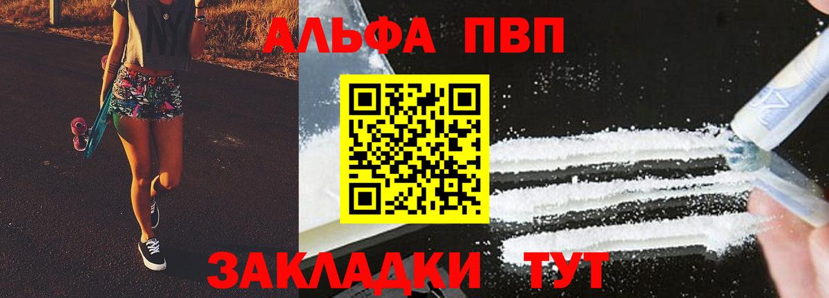Каннабис  Вход с VPN  Экстази  Канабис  Иркутск  КОКАИН  Меф  