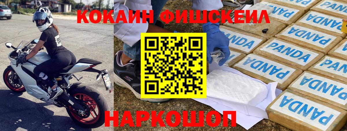 MDMA Иркутск