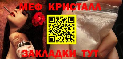 крисы Бугуруслан