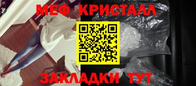 крисы Бугуруслан