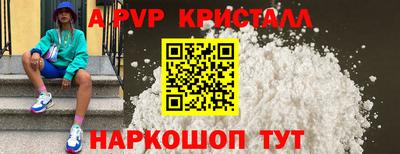 меф VHQ Обь