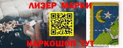 прущие крисы Бузулук