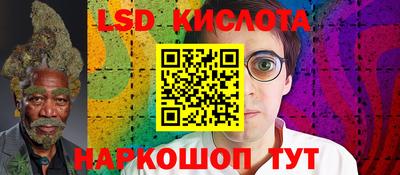 крисы Бугуруслан