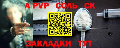 каннабис Будённовск