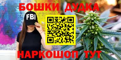каннабис Будённовск