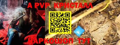 крисы Бугуруслан