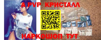 прущие крисы Бузулук