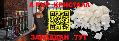 прущие крисы Бузулук