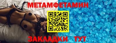 крисы Бугуруслан