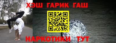 каннабис Будённовск