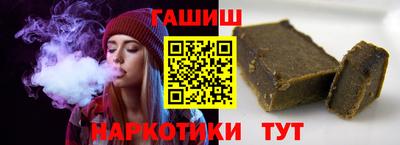 каннабис Будённовск