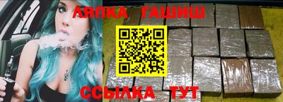 прущие крисы Бузулук
