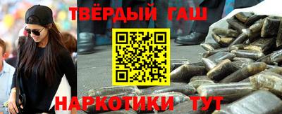 каннабис Будённовск