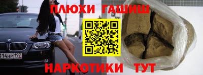 прущие крисы Бузулук