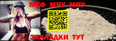 крисы Бугуруслан