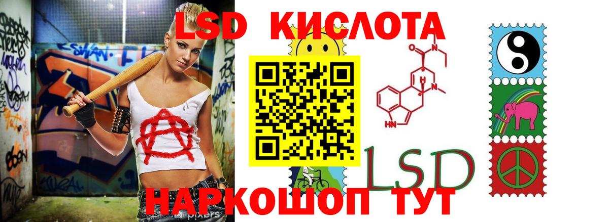 ЛСД экстази ecstasy Иркутск