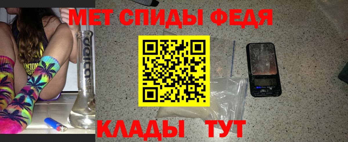 МЕТАМФЕТАМИН Декстрометамфетамин 99.9%  МЕТАМФЕТАМИН Декстрометамфетамин 99.9%  Метамфетамин  Иркутск  Вход с VPN 