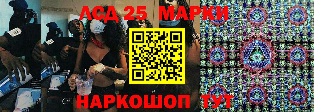 Наркотические марки  Вход с VPN  Иркутск  Наркотические марки 1500мкг 