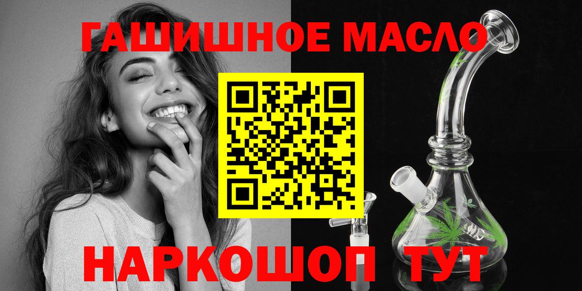Дистиллят ТГК вейп Иркутск
