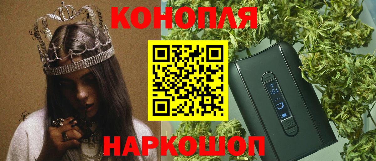 Бошки марихуана VHQ  Бошки Шишки тримм  Иркутск  Вход с VPN  Бошки марихуана Amnesia 